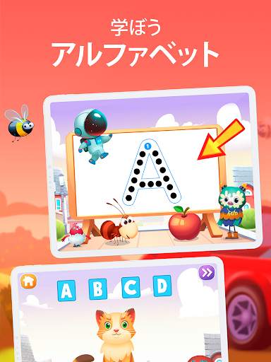 Intellecto Kids 知育ゲーム screenshot 12
