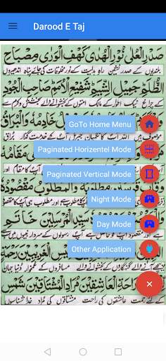 Darood Taj screenshot 4