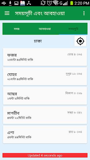 Hajj Guide screenshot 6