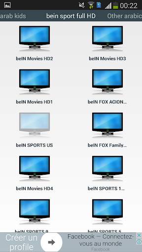 IPTV KIng screenshot 1