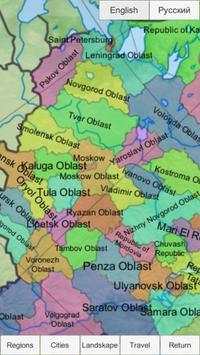 Russian Map скриншот 2