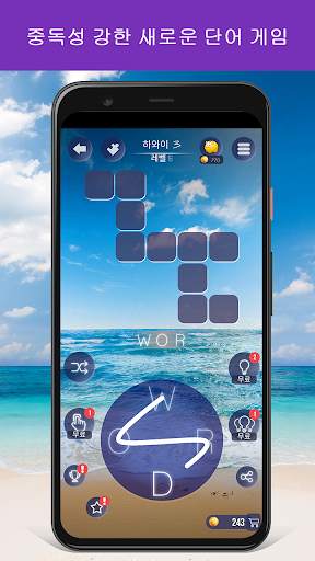 워드 비치: 단어 찾기 게임 screenshot 1