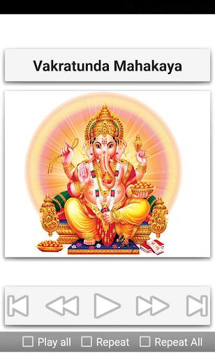 Ganesh Devotional Songs screenshot 5