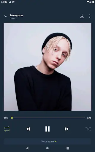 Zay.Музыка download and listen स्क्रीनशॉट 7
