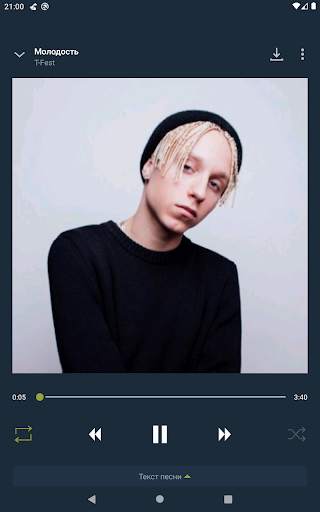 Zay.Музыка download and listen screenshot 7