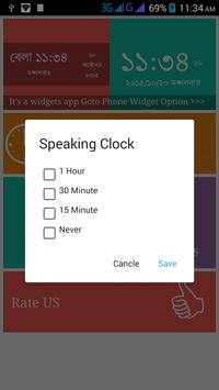 বাংলা ঘড়ি : Bangla Clock screenshot 7