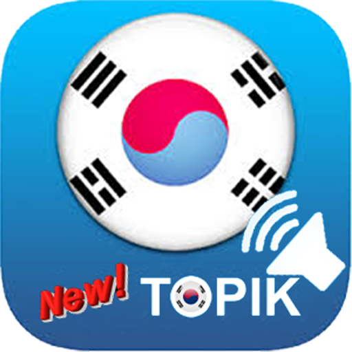 EPS TOPIK 2019 иконка