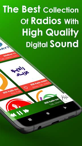 Iranian Music screenshot 2