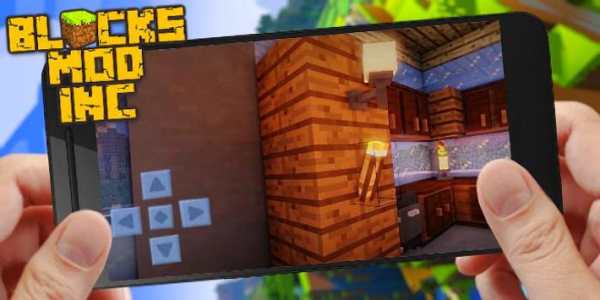 Furniture Home Mod MCPE screenshot 4
