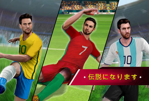 Soccer Star 2020 World Football: World Star Cup screenshot 1