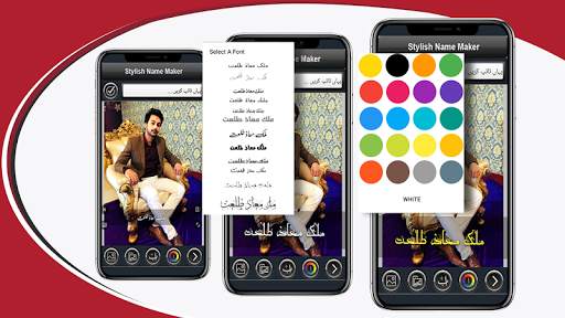 Urdu Stylish Name Maker-Urdu Name Art-Text Editor screenshot 4