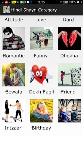 Hindi Shayari 2021 screenshot 3