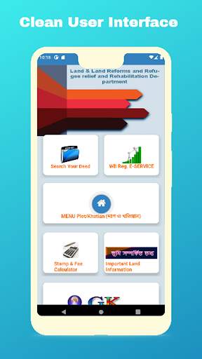 BanglarBhumi:সার্চিং জমির তথ্য screenshot 1