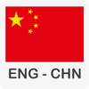 Speak Chinese 1.2