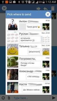Fast Messenger for "VKontakte" screenshot 4