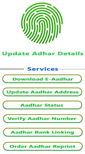 Update Your Adhar Card 2020 screenshot 1