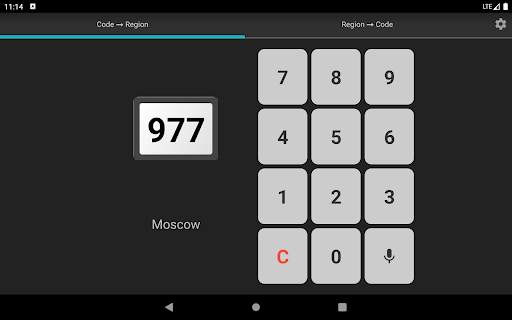 Vehicle Plate Codes of Russia screenshot 5