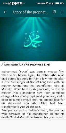 Story of Prophet Muhammad SAW and his Caliphate screenshot 4