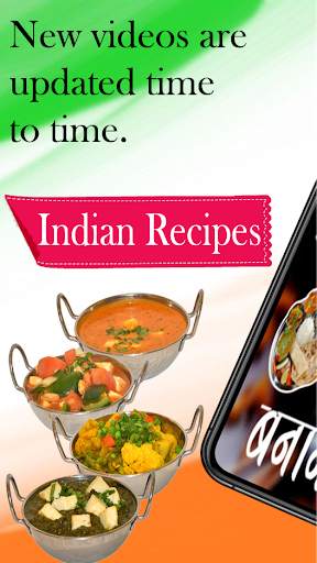 Indian Recipes Video screenshot 1