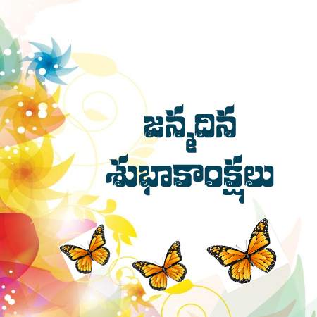 Name Art Telugu Designs screenshot 3