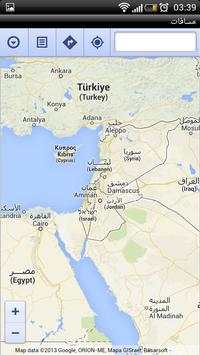 Arab Travelers screenshot 4