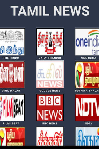 Tamil News screenshot 1