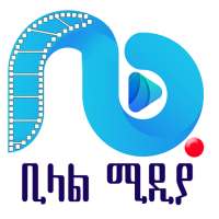 Bilal Media icon