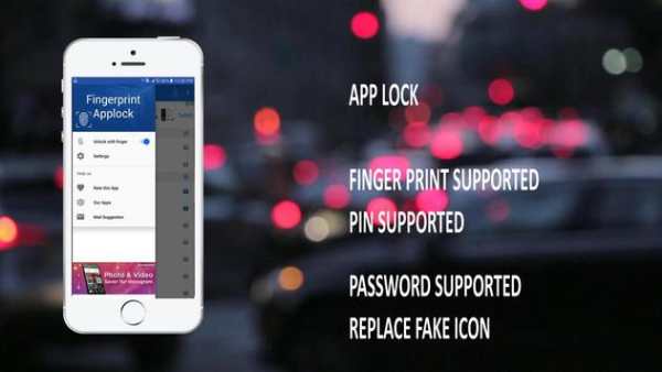 APP LOCK FINGERPRINT-PASS screenshot 1