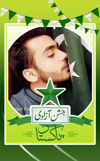 Independence Day Photo Lab Editor: 14th August 5 تصوير الشاشة