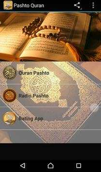 Quran in Pashto screenshot 1