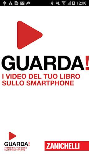 Guarda! скриншот 1