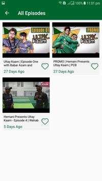 Pakistan Cricket Board screenshot 5