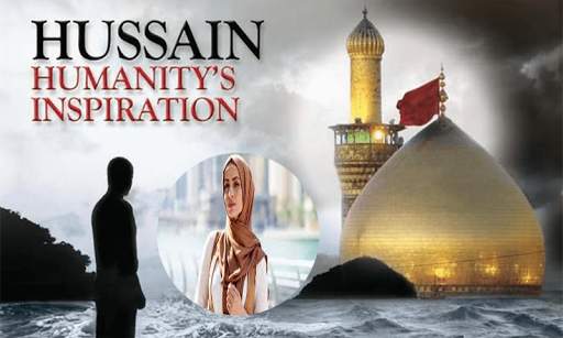 Salam YA Hussain Photo Frames screenshot 5