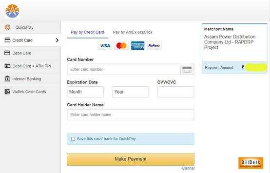 APDCL BILL PAY screenshot 4