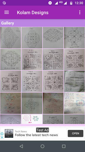 Kolam Designs Gallery screenshot 2