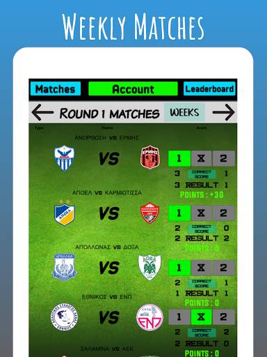 Cyprus League screenshot 10