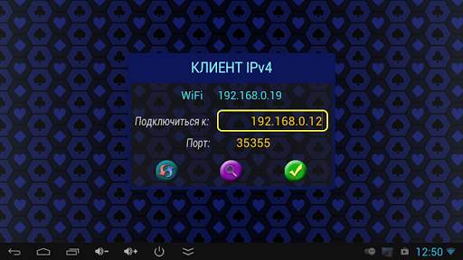 Кинг Соло Сеть LIGHT скриншот 15