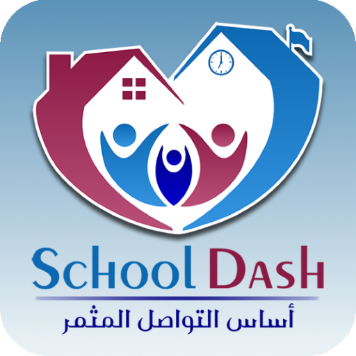 School Dash - Connect Parents to School иконка