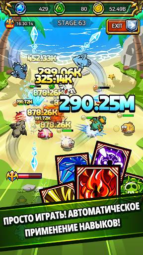 Ultimate DragonMaster скриншот 3