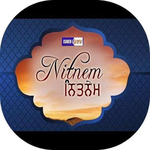 Nitnem path 12.0