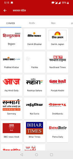Khoj Khabar : Bihar and Jharkhand screenshot 5