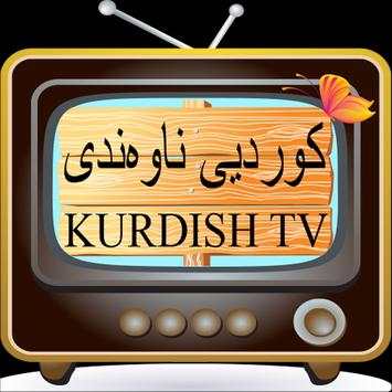 Kurdish TV –‏کوردییناوەندی‏ TV screenshot 3