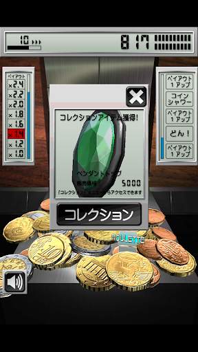 MONEY PUSHER EUR screenshot 14