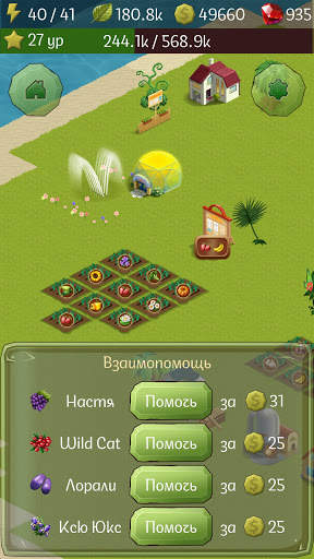 Бизнес ферма скриншот 5