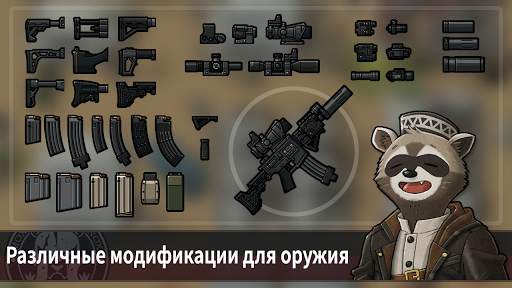 Bad 2 Bad: Extinction скриншот 6