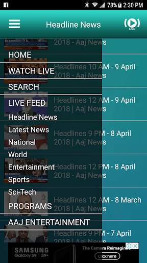 Aaj Tv Network screenshot 5