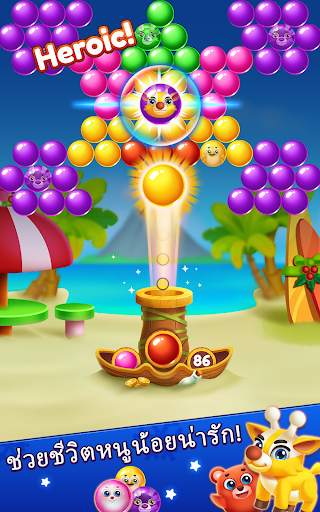 เกมคริสมาสต์ - ยิงฟอง screenshot 9