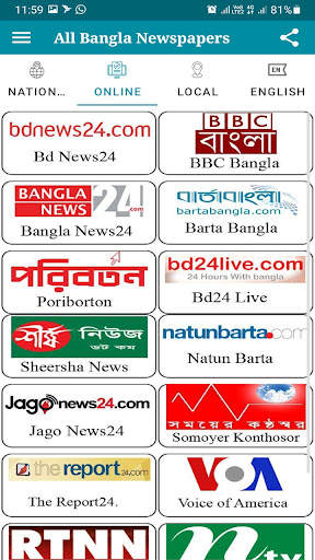 All Bangla Newspapers screenshot 7