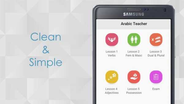 Lugatee Arabic Teacher screenshot 9