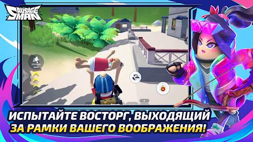 Sausage Man скриншот 3